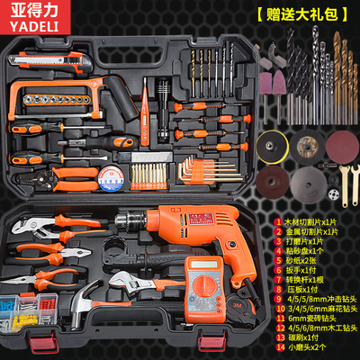 亚得力风云二号 全能五金工具套装，赋能家居DIY与日常维修